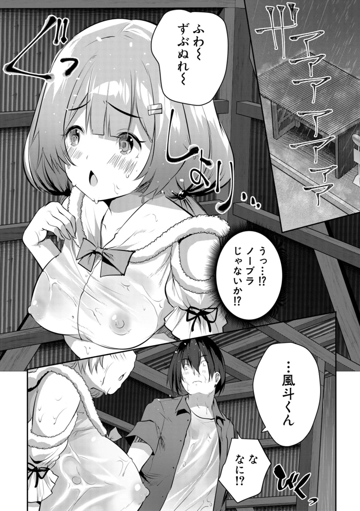 123ページ目