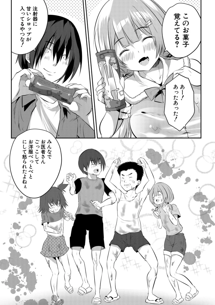 124ページ目