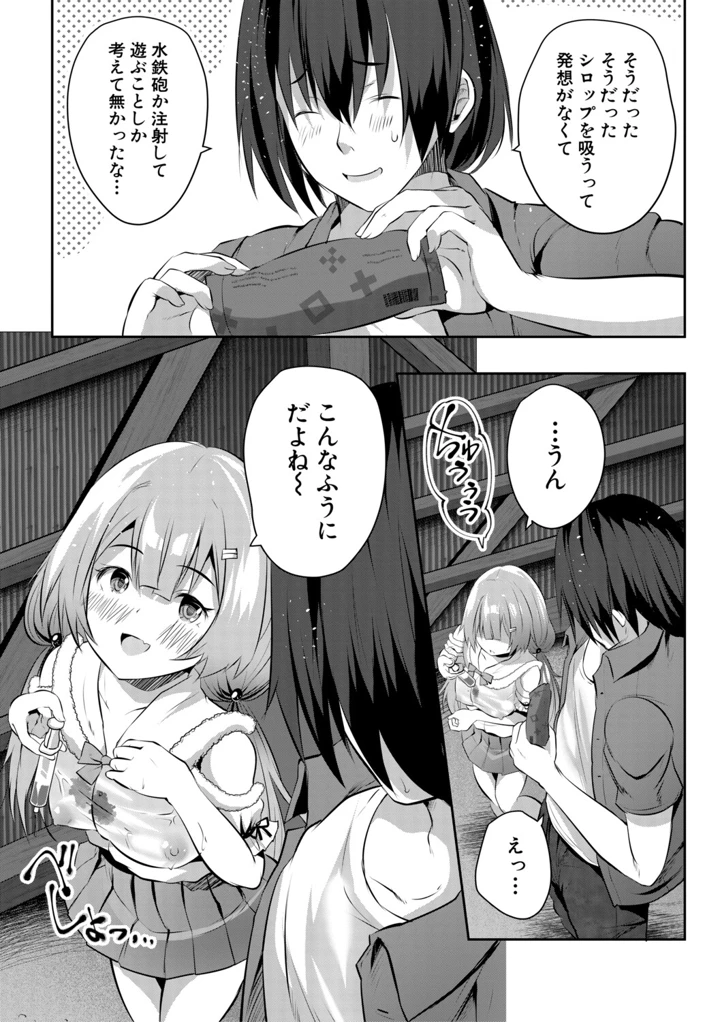 125ページ目