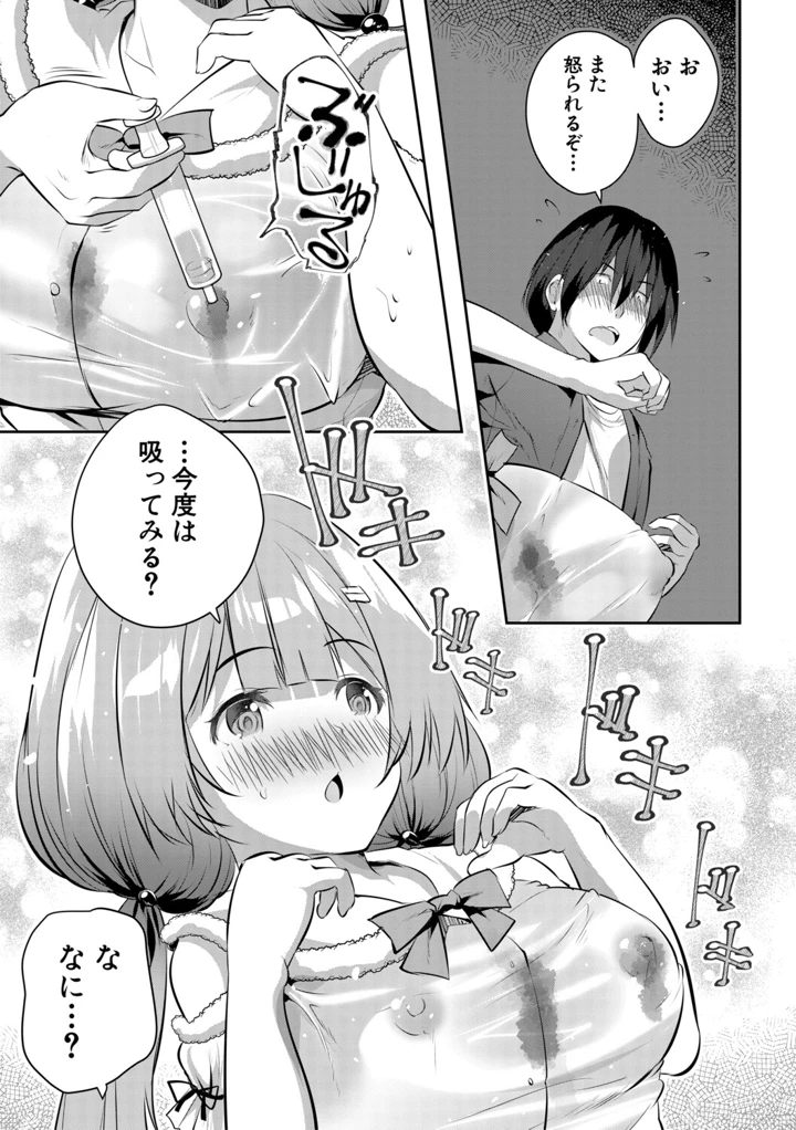 126ページ目