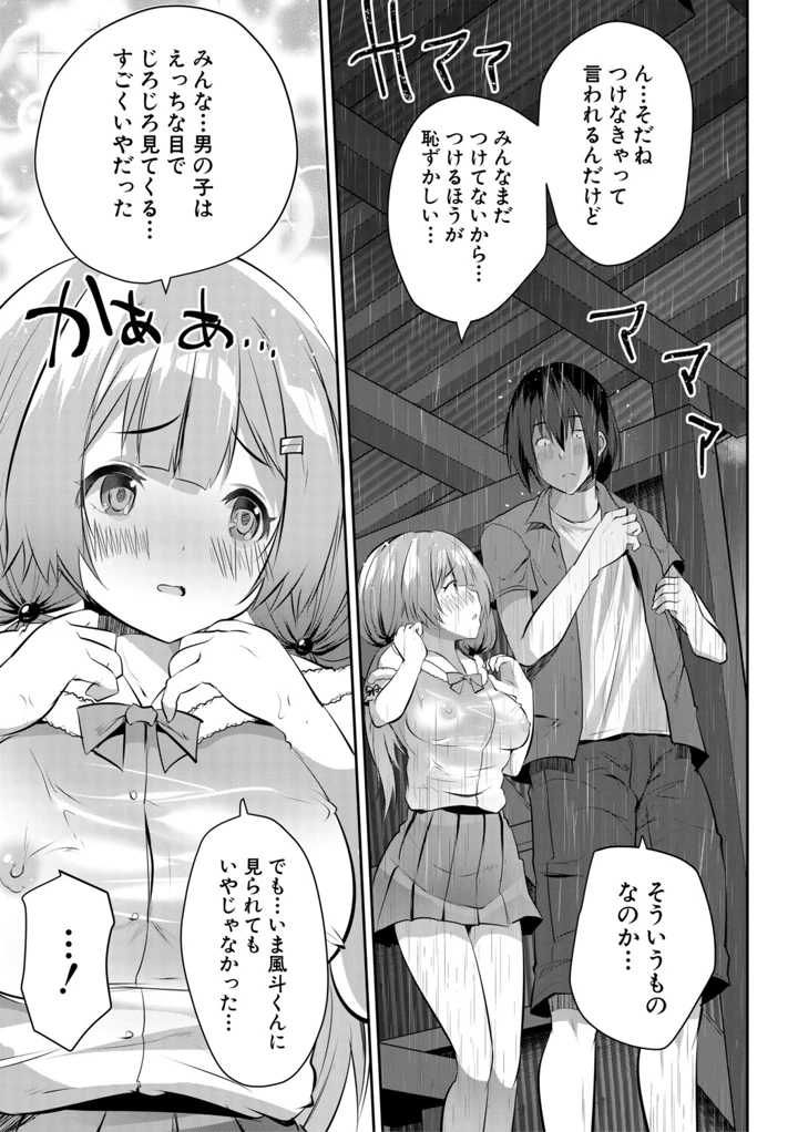 128ページ目