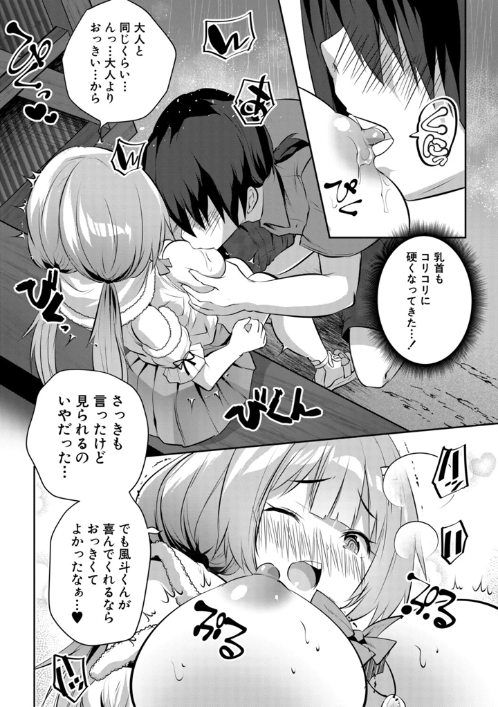131ページ目
