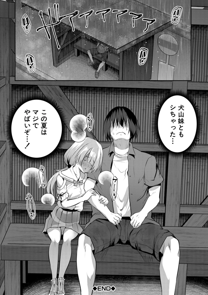 153ページ目