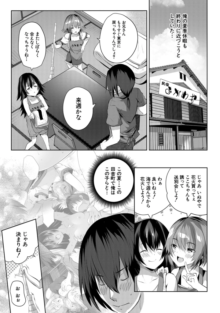 154ページ目