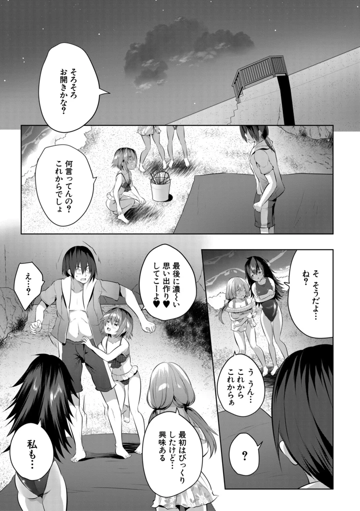 156ページ目