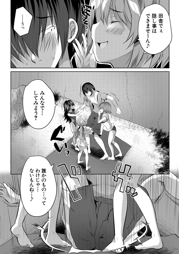 157ページ目