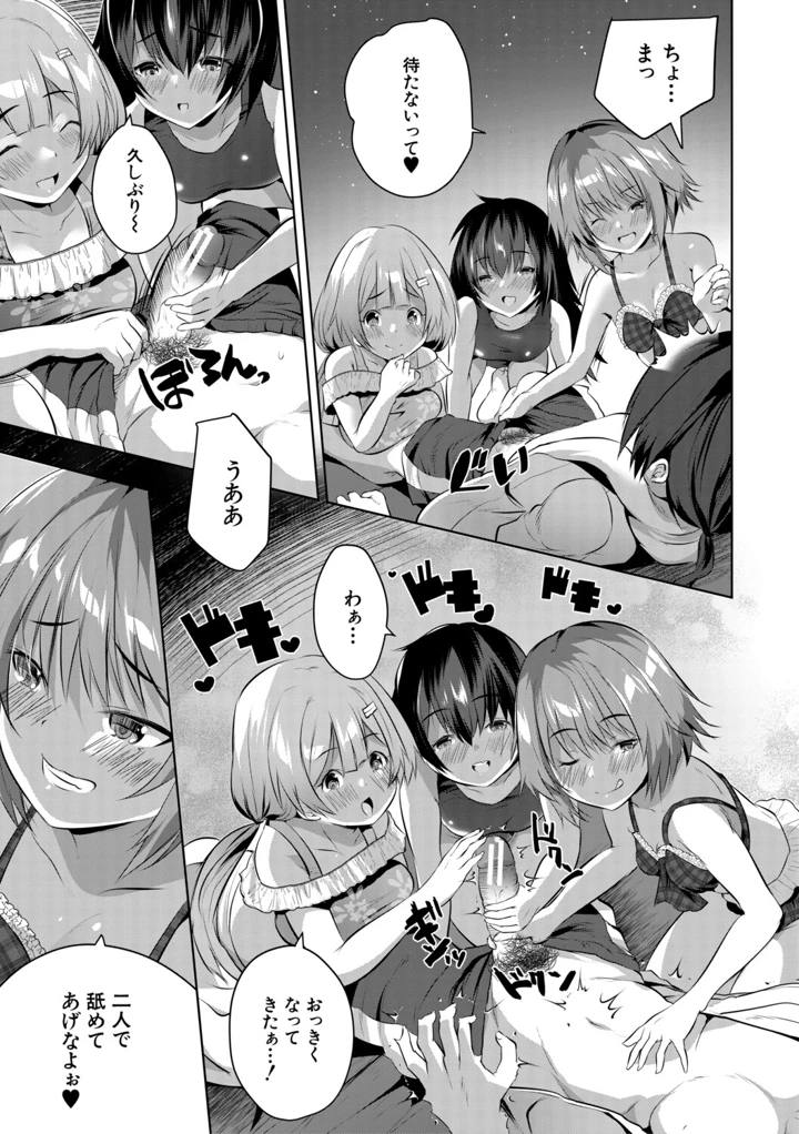 158ページ目