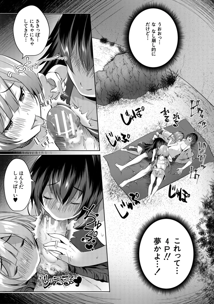 160ページ目