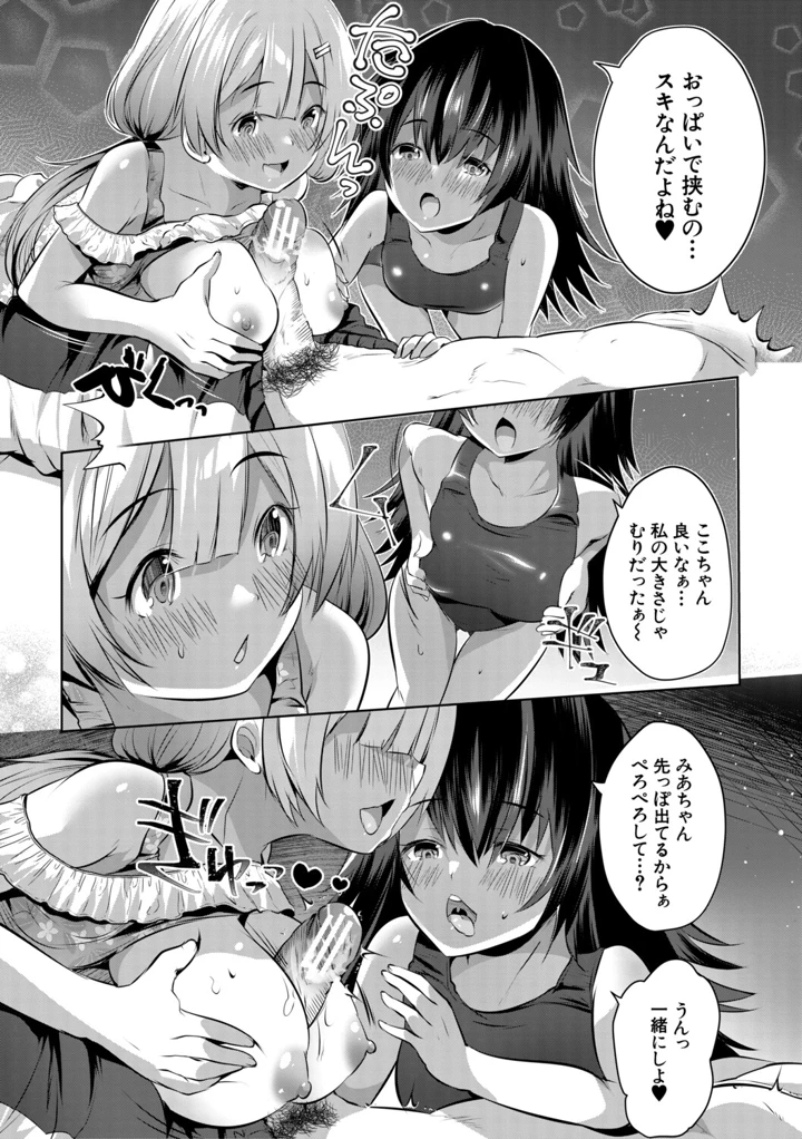 162ページ目