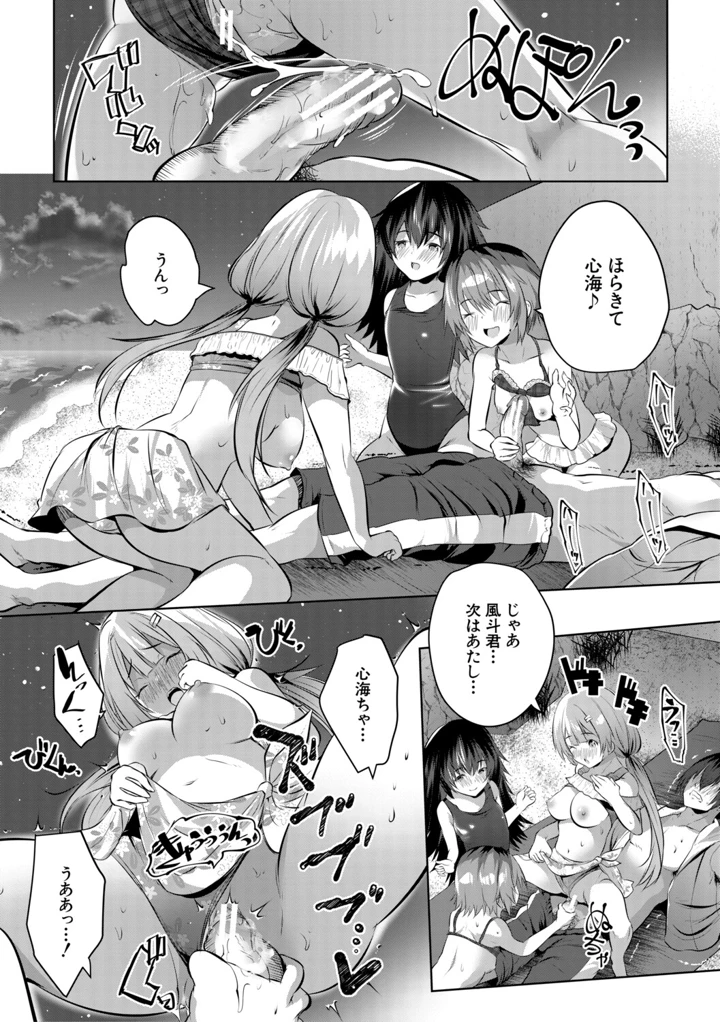 167ページ目