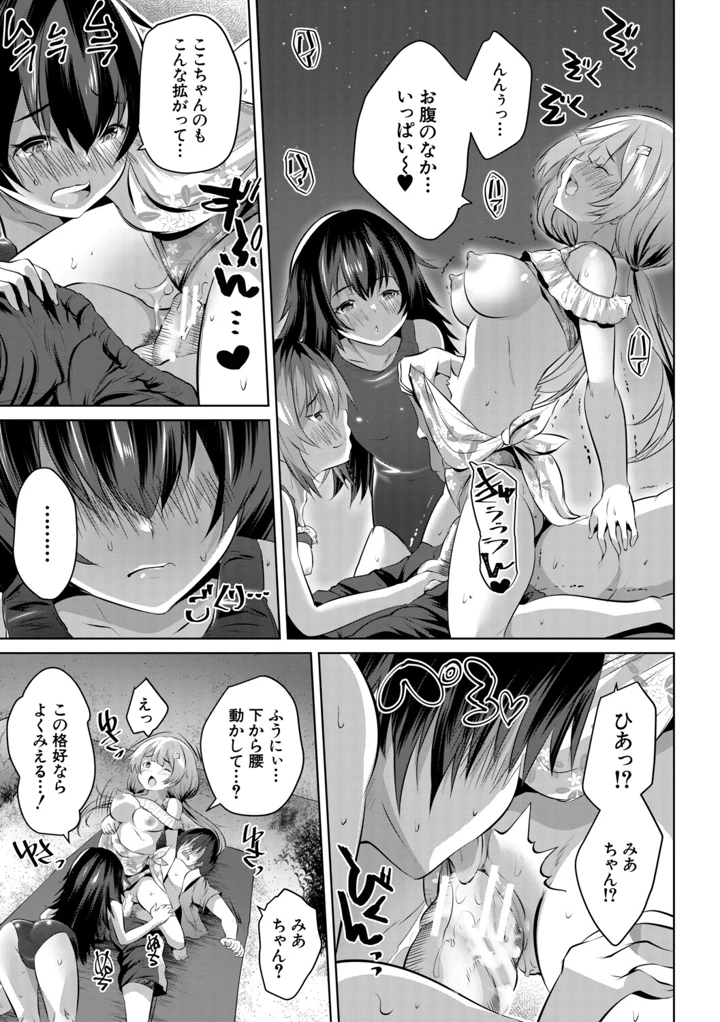 168ページ目
