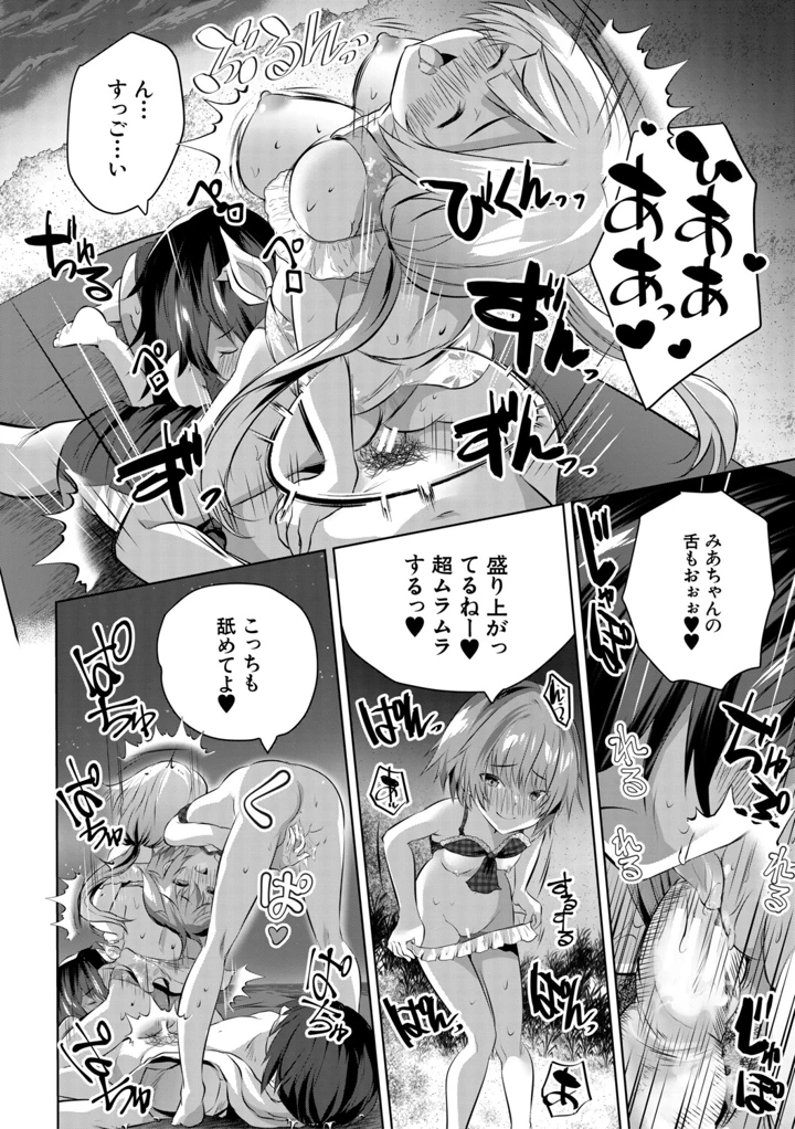 169ページ目