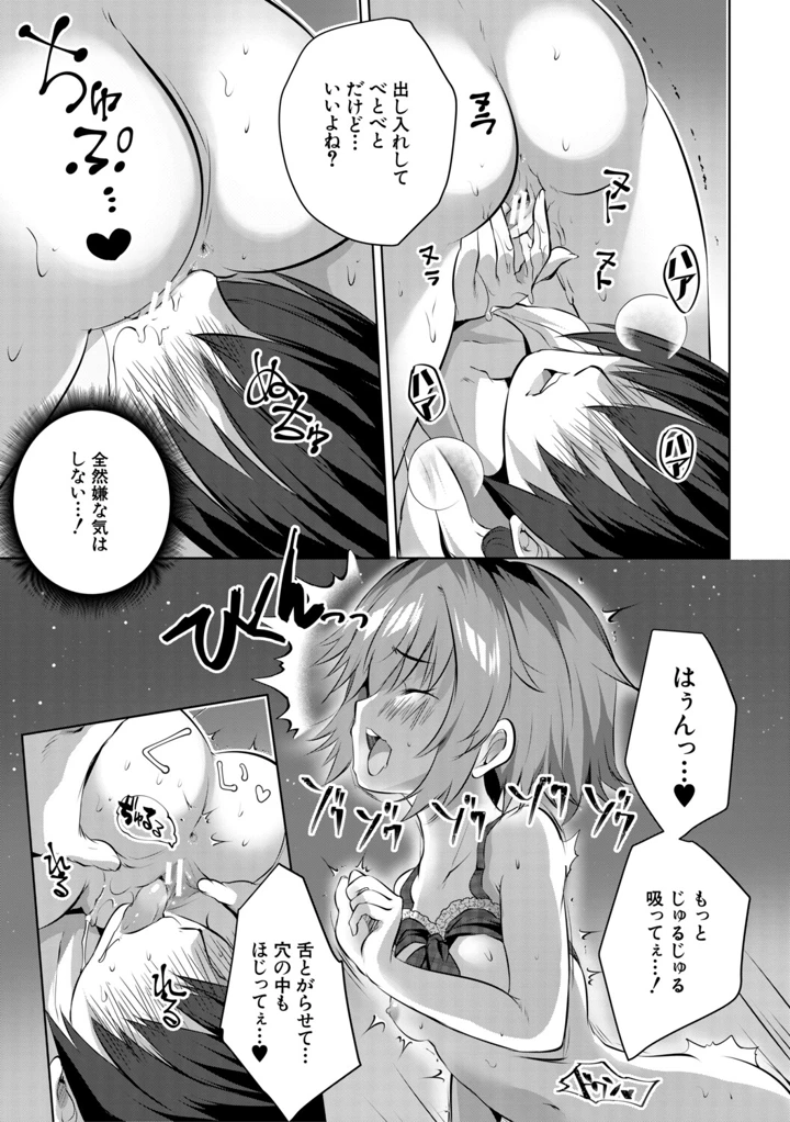170ページ目