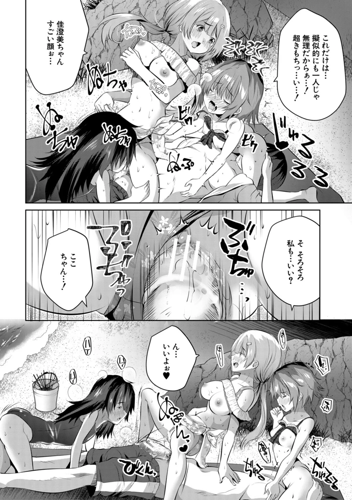 171ページ目