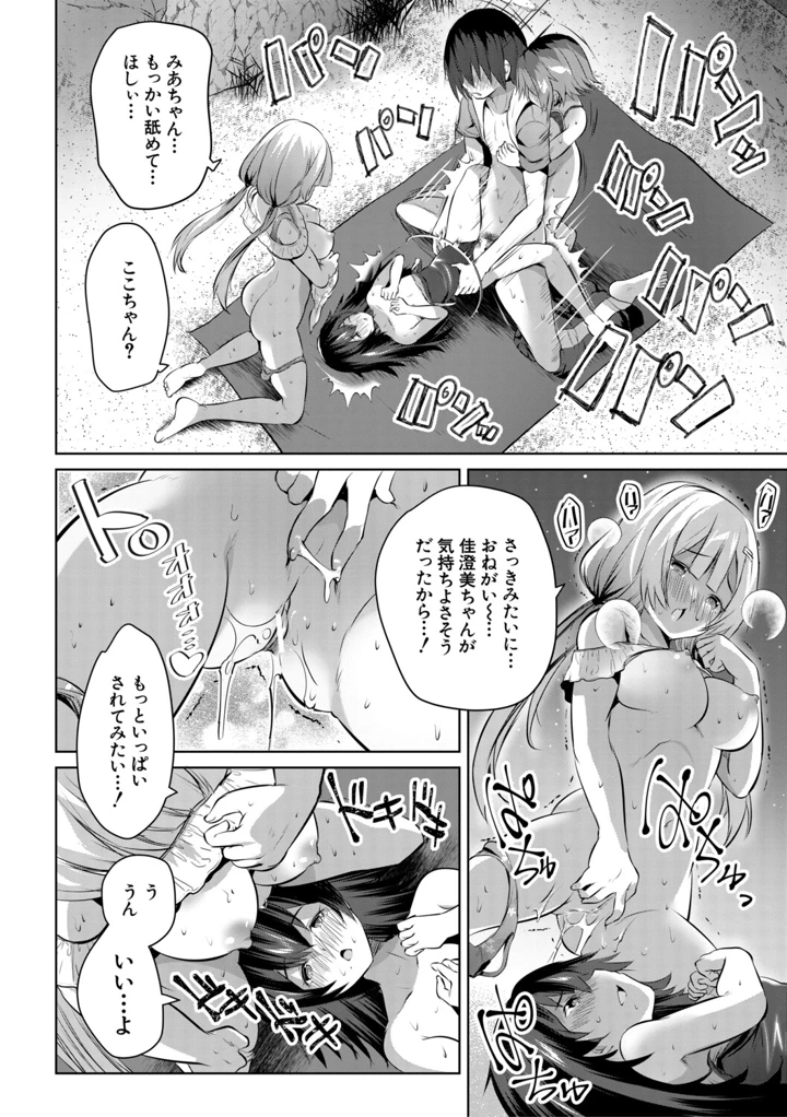 173ページ目