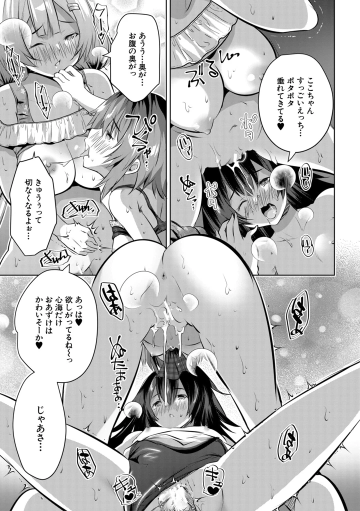 180ページ目