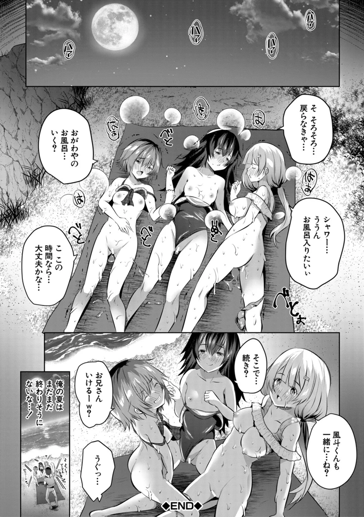 191ページ目