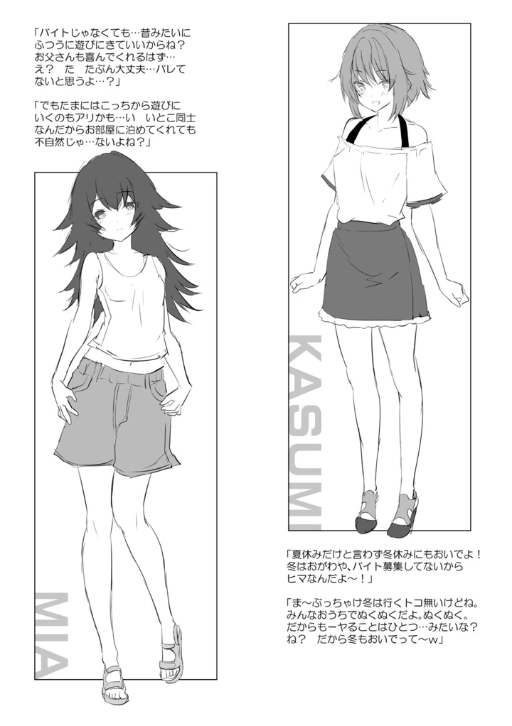 192ページ目