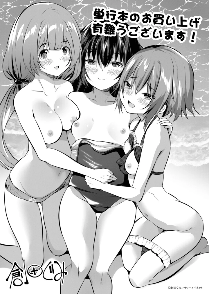 199ページ目