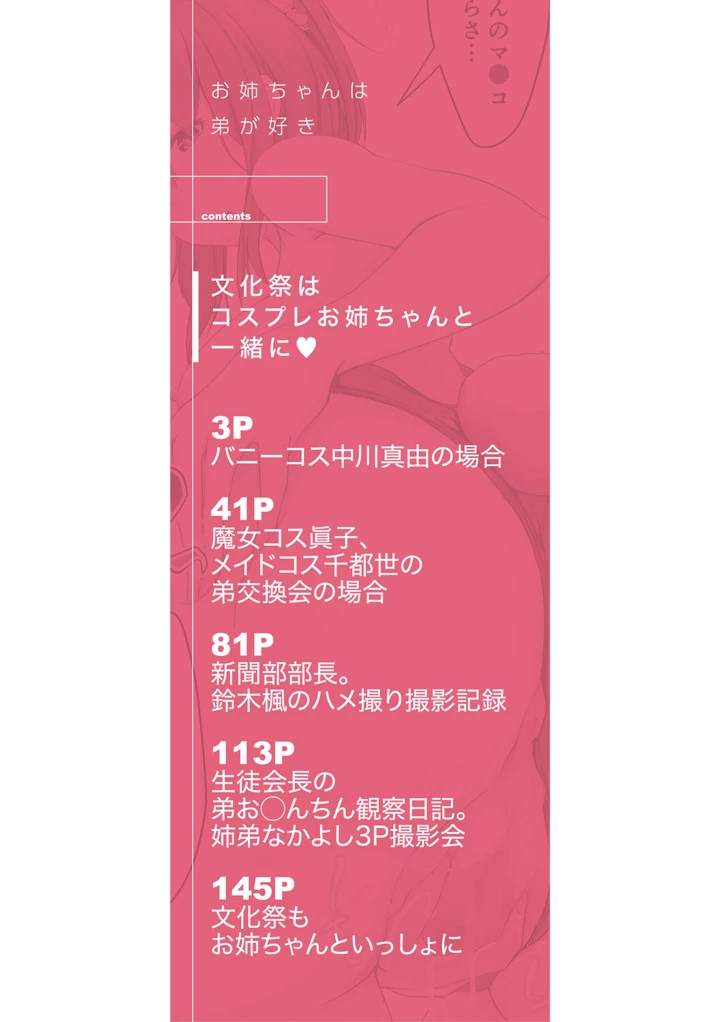 3ページ目