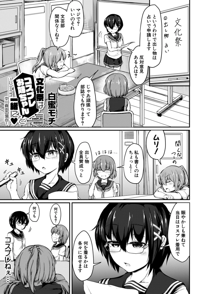 4ページ目