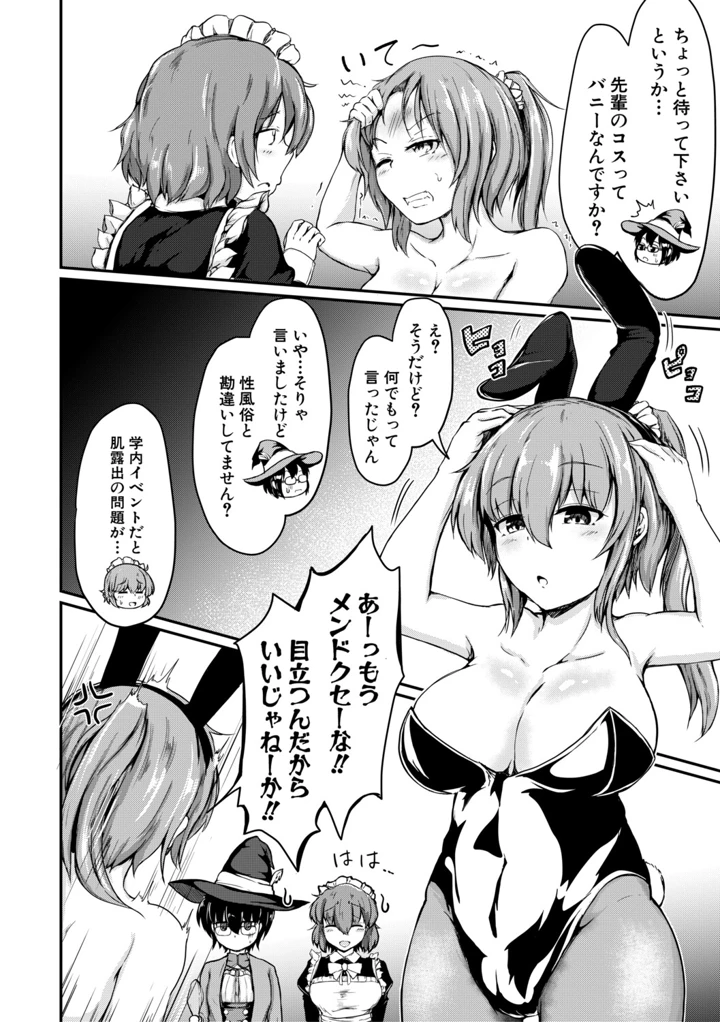 7ページ目