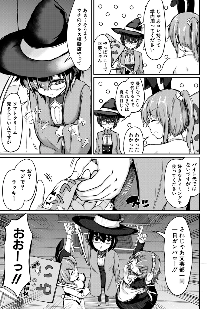 8ページ目