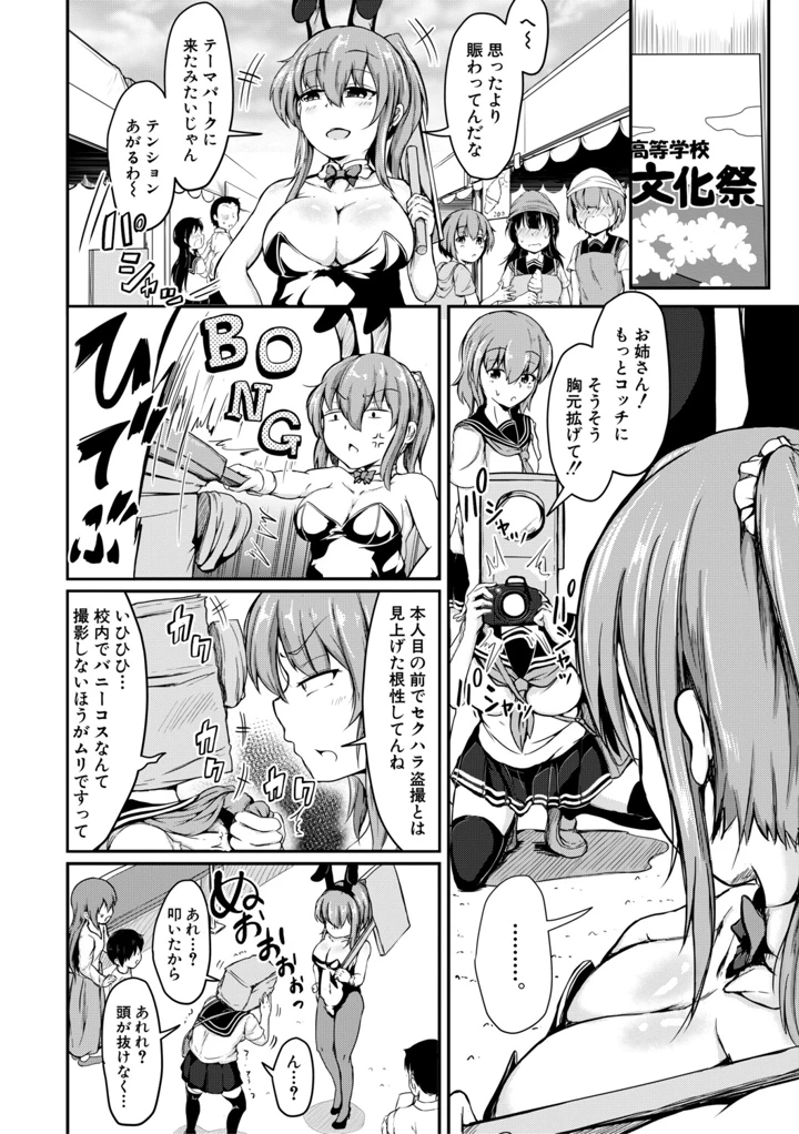 9ページ目