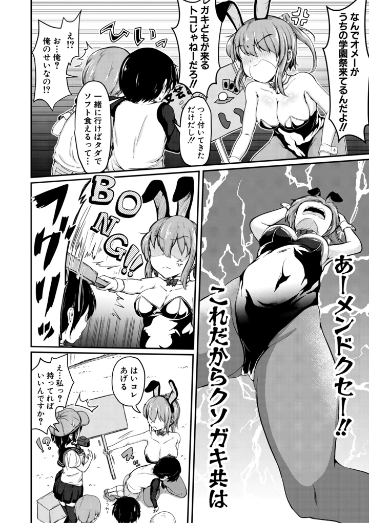 11ページ目