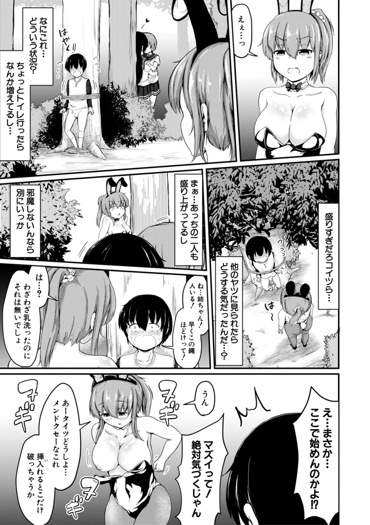 22ページ目