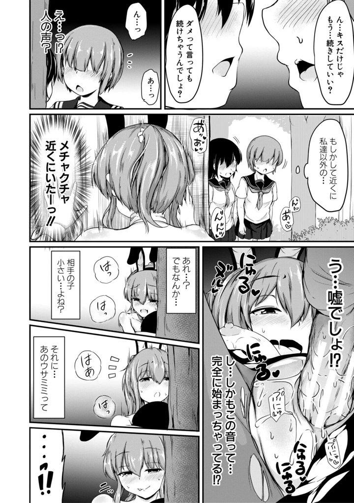 23ページ目