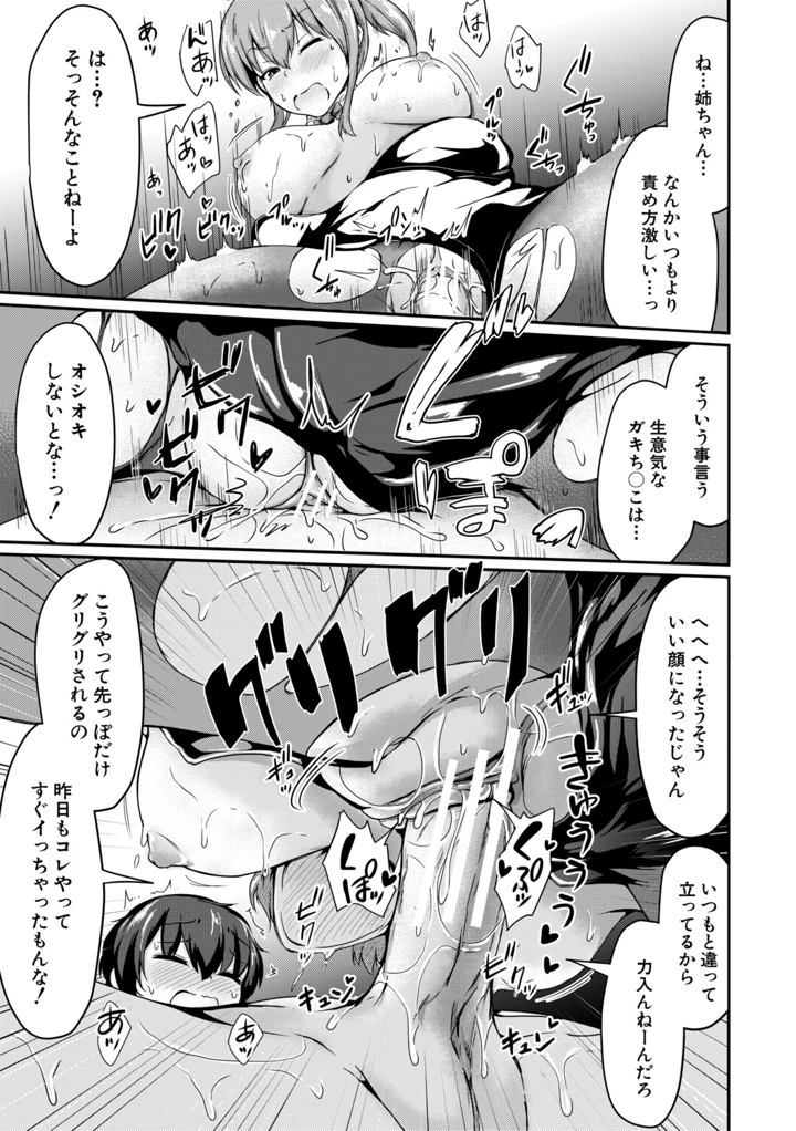 26ページ目