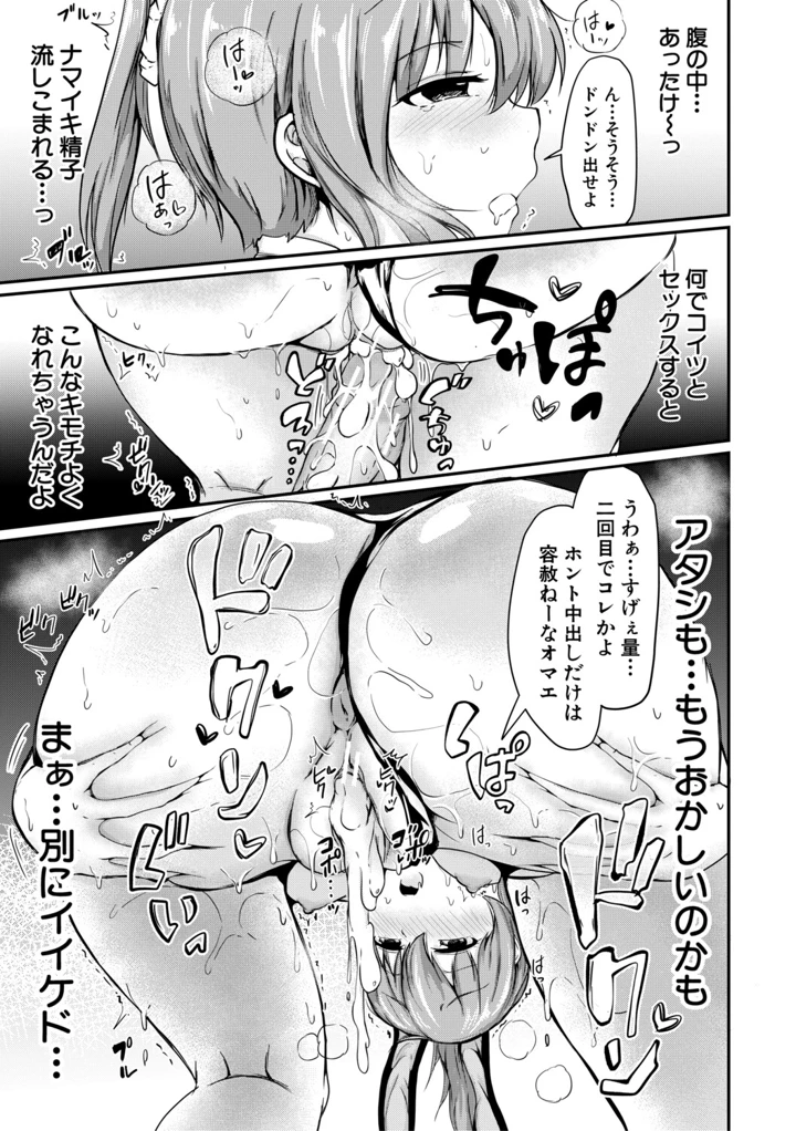 40ページ目