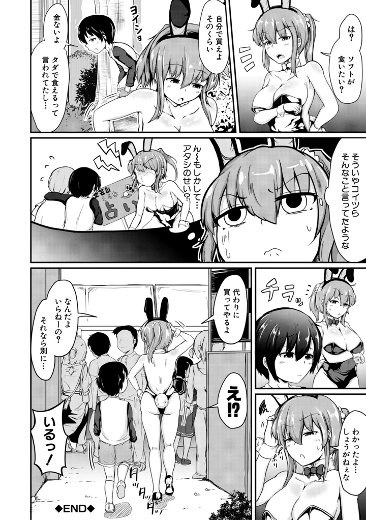 41ページ目