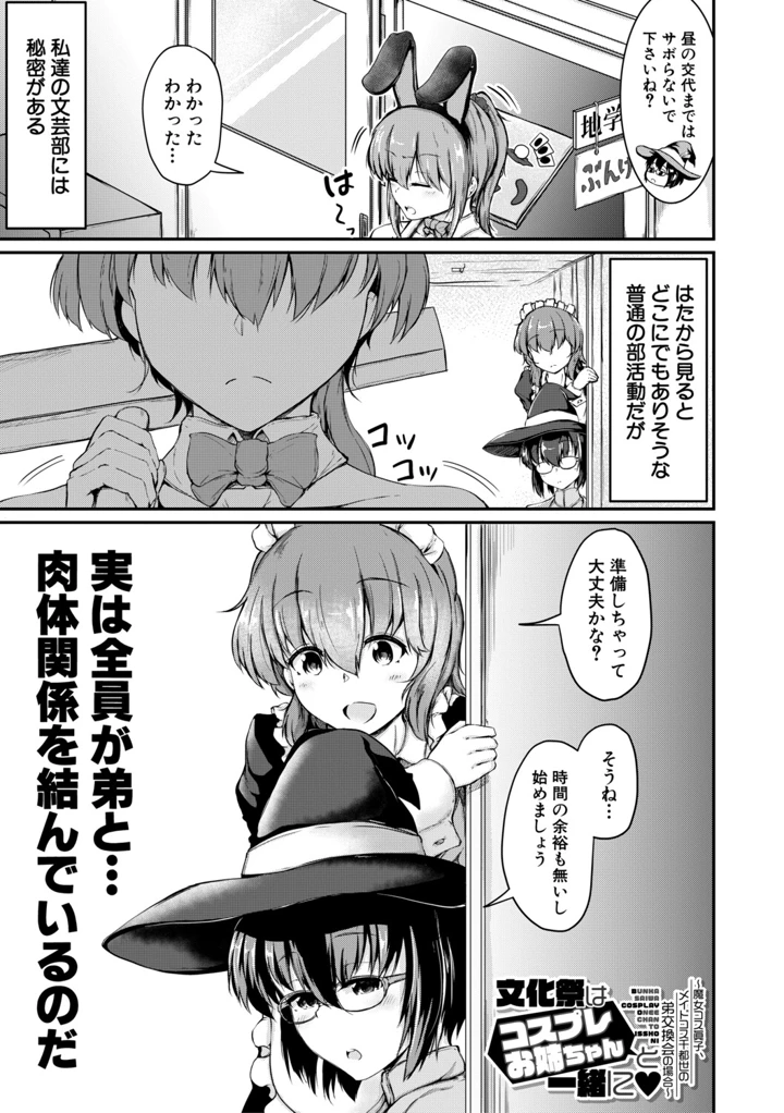 42ページ目