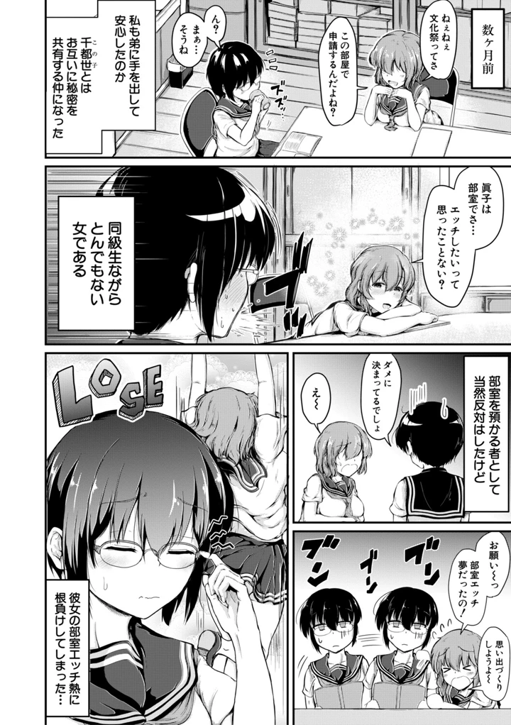 43ページ目