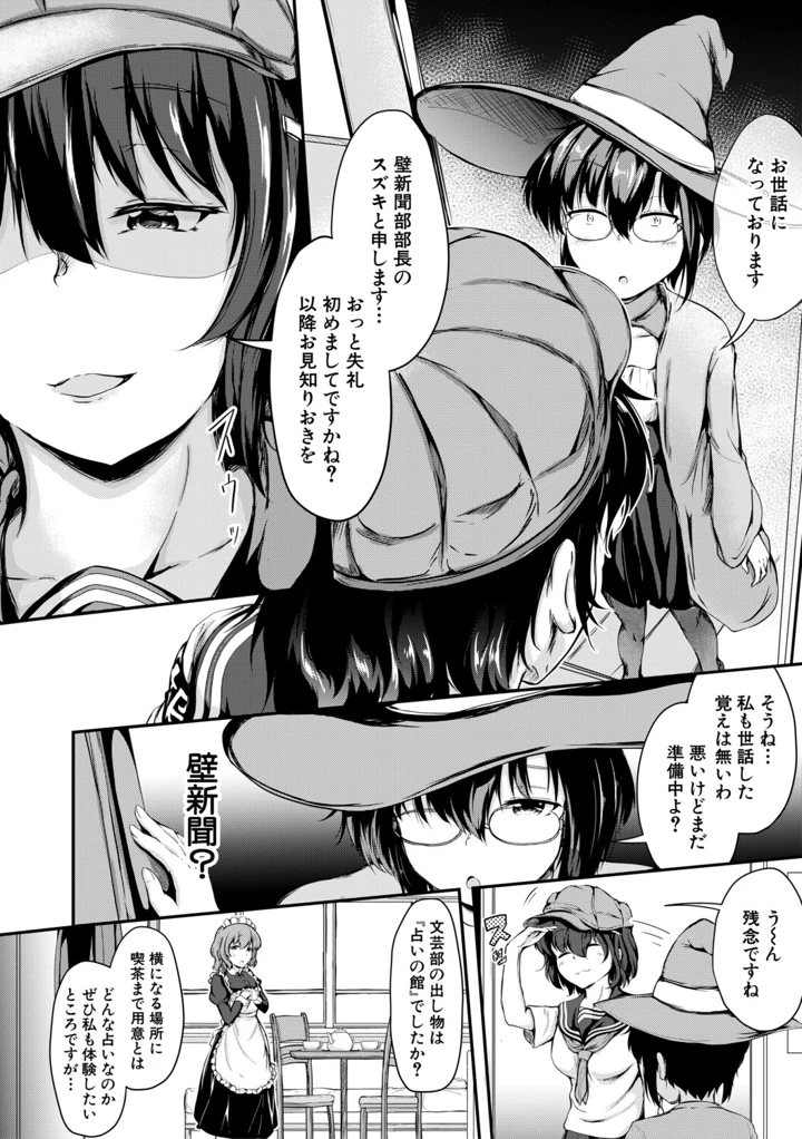 45ページ目
