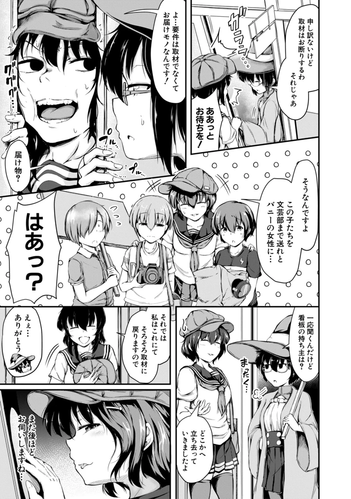 46ページ目