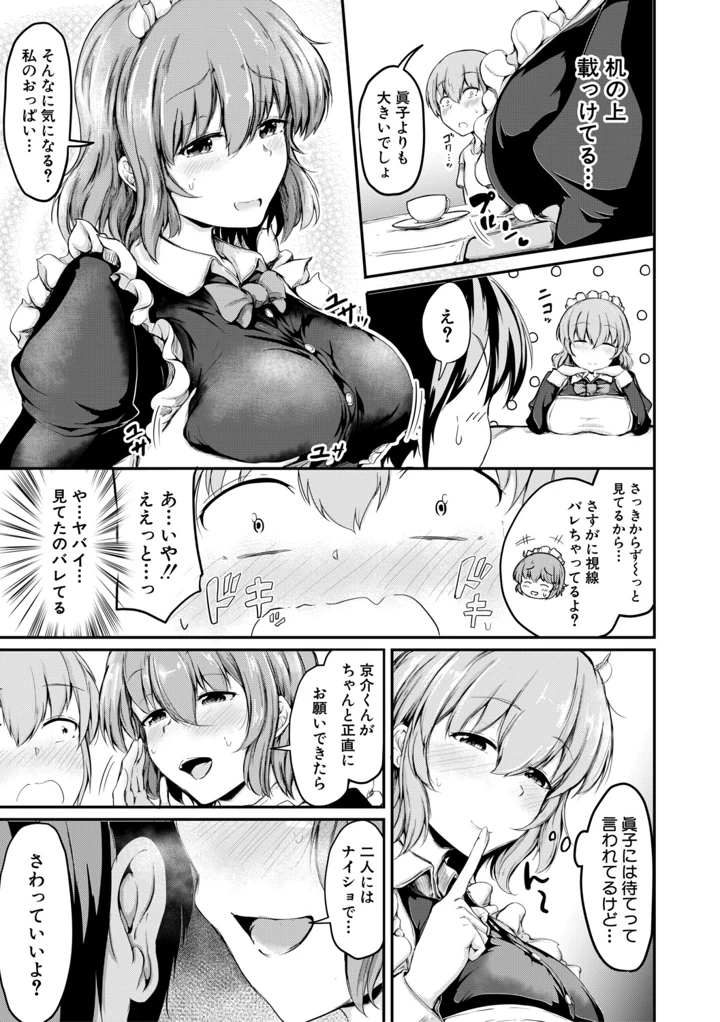 50ページ目