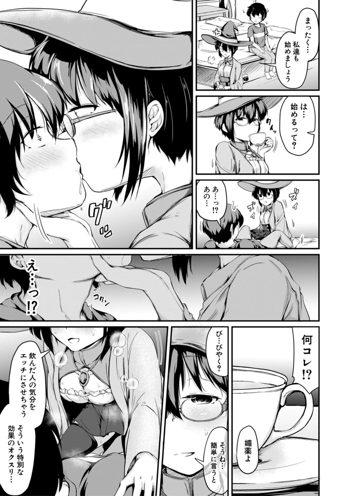 54ページ目