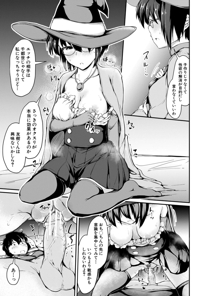 56ページ目