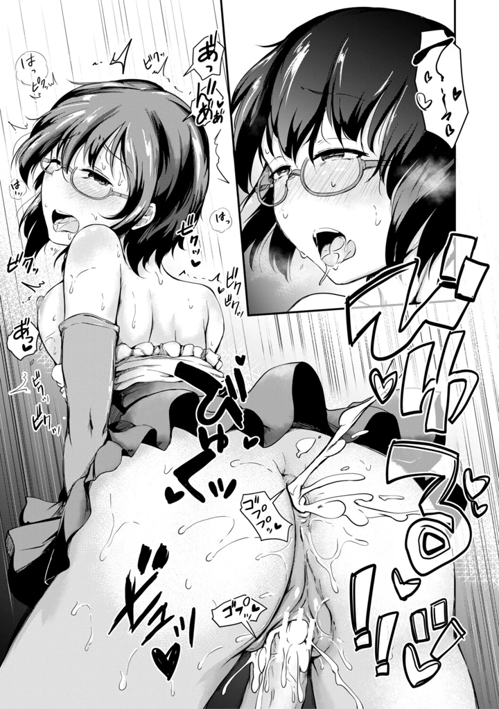 70ページ目