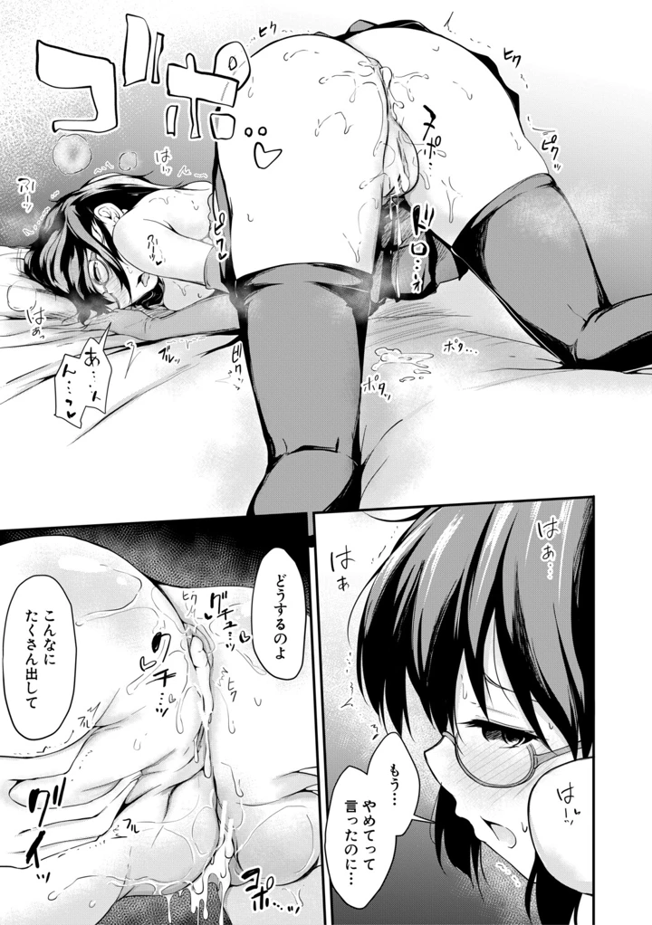 72ページ目