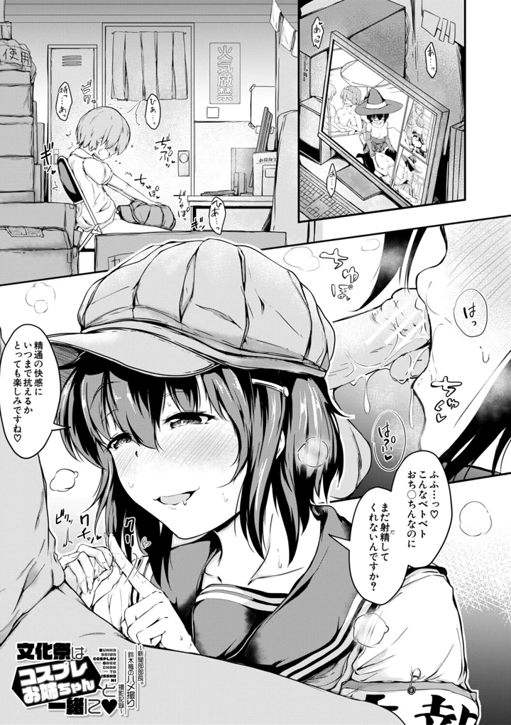 82ページ目