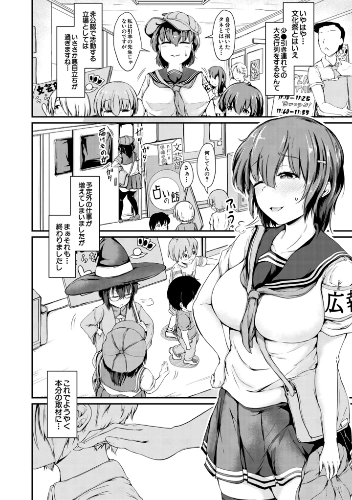 83ページ目