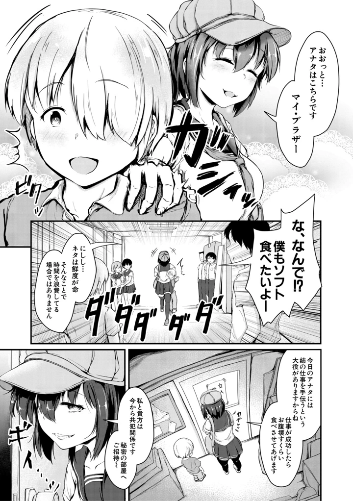 84ページ目