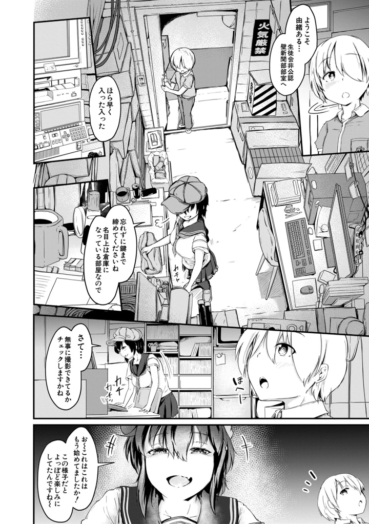 85ページ目
