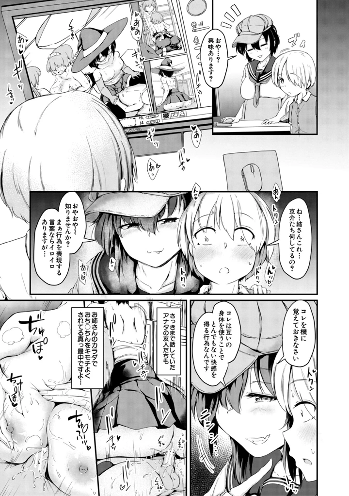 86ページ目
