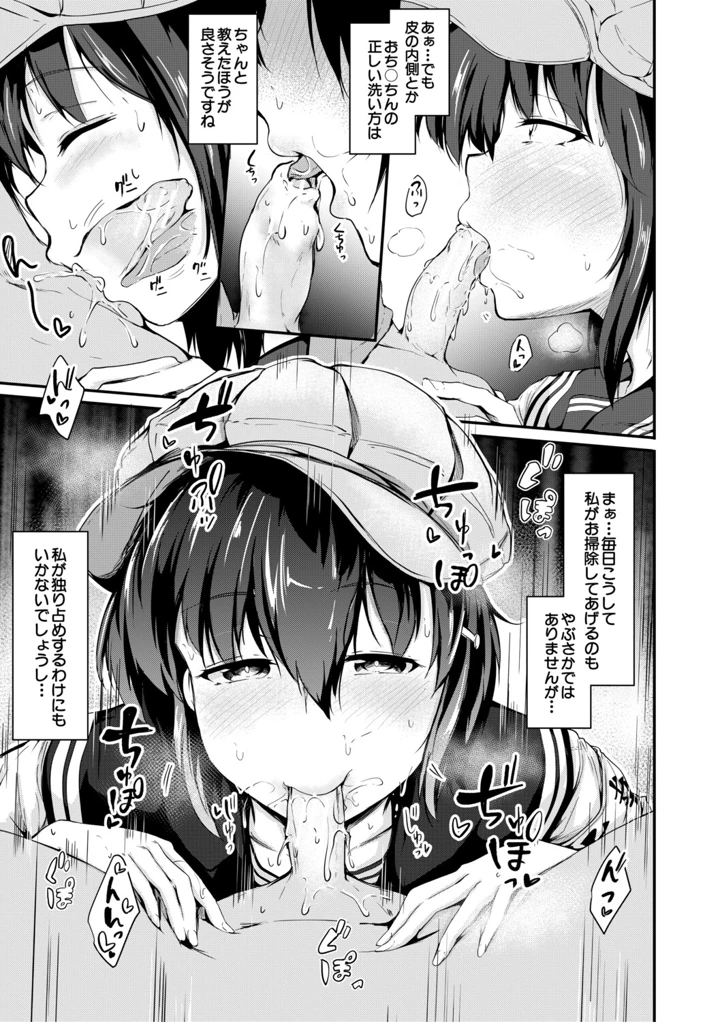 90ページ目
