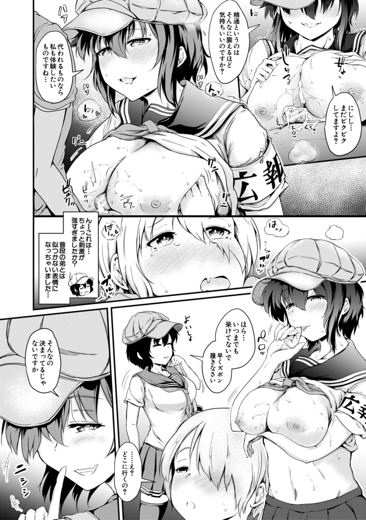 95ページ目
